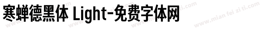 寒蝉德黑体 Light字体转换